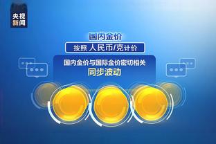 江南APP平台下载使用方法